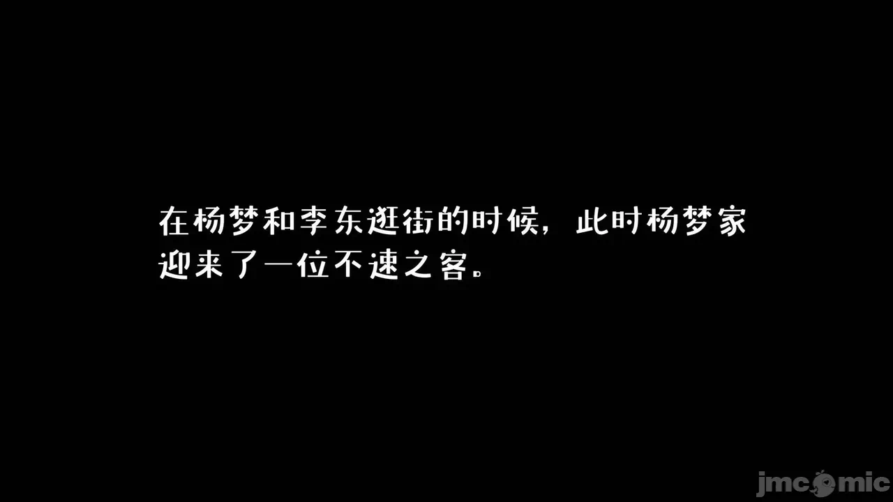 第一话 第 87 页