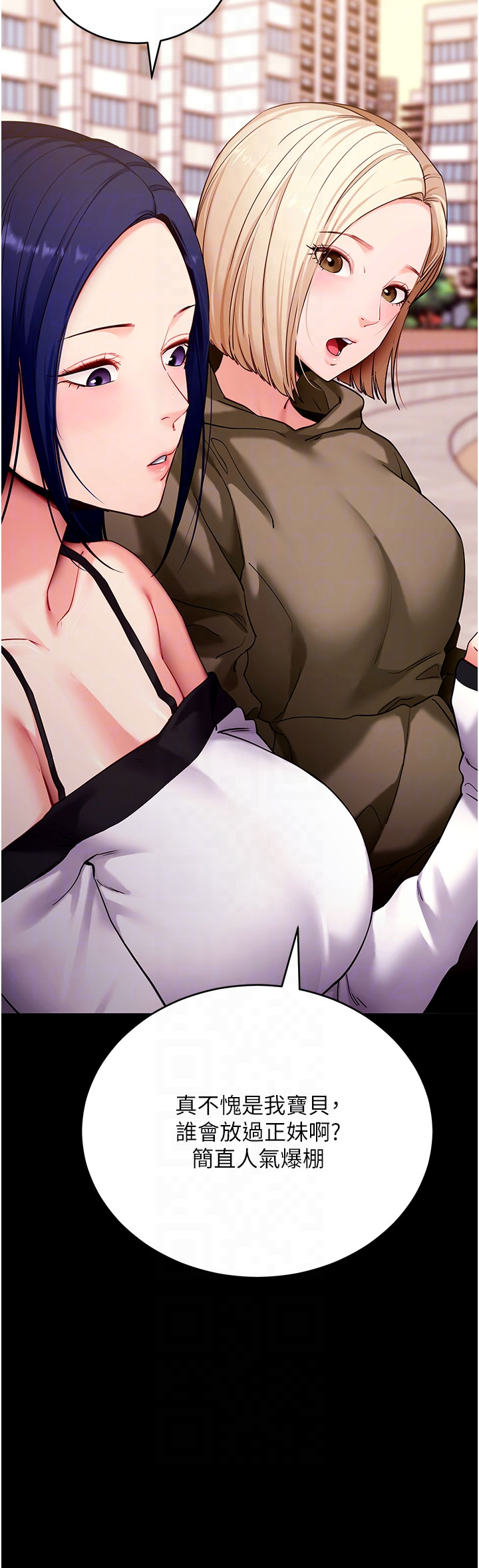 第50话 - 让朋友观看羞耻玩法 第 10 页