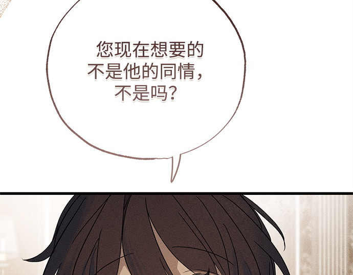 第56话 第 151 页