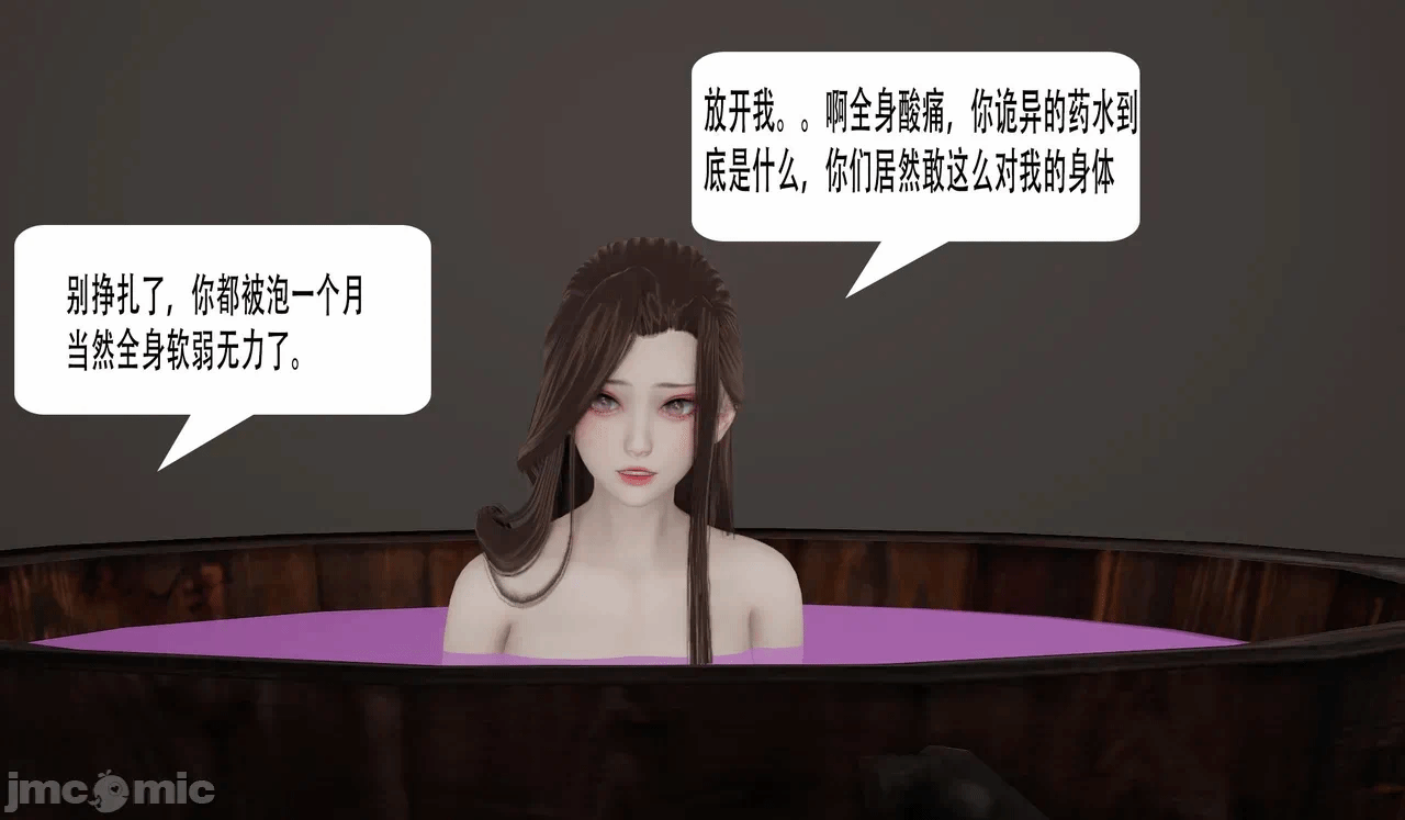 第一话 第 686 页
