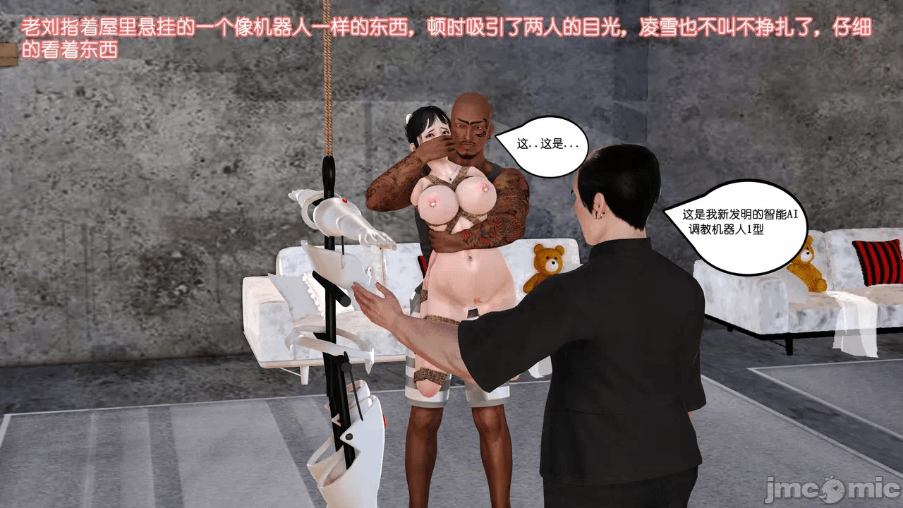 第一话 第 1079 页