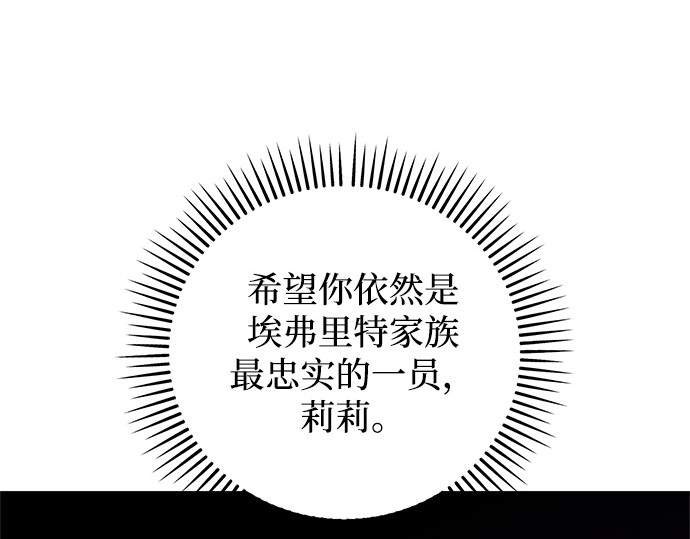 第72话 第 162 页