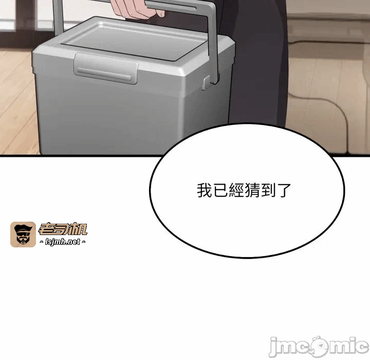 第7话第7话 第 45 页
