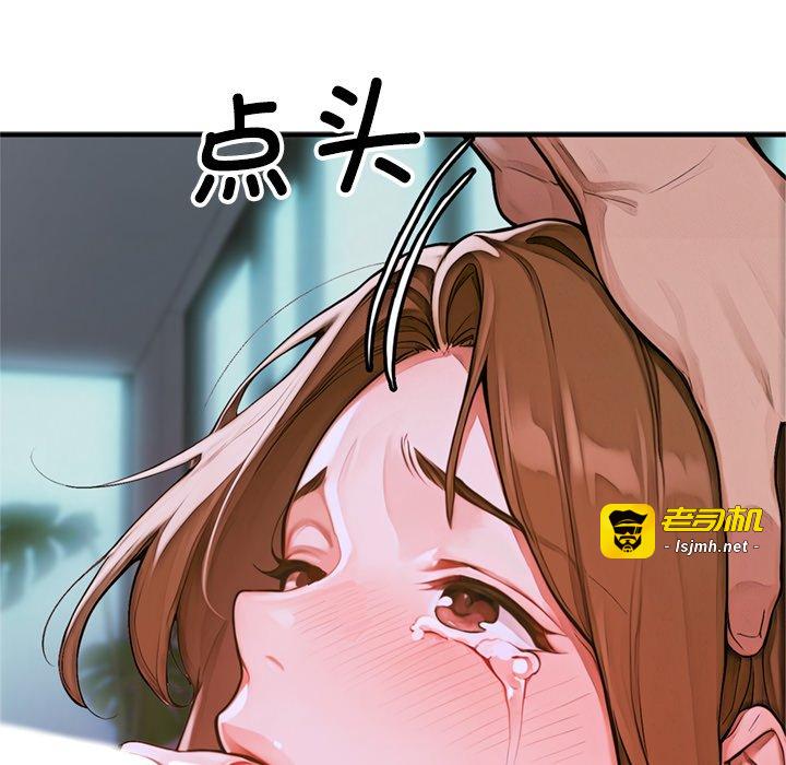 第1话 第 153 页