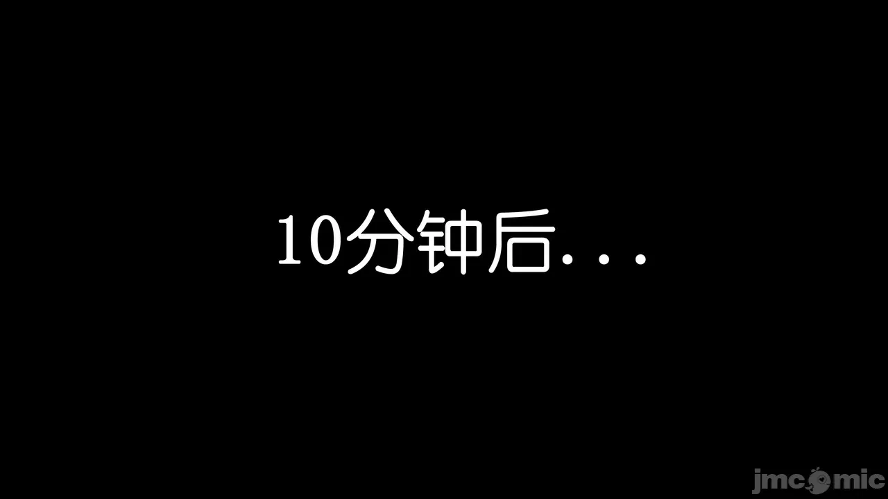 第一话 第 830 页