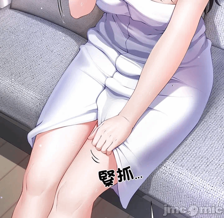 第3话第3话 第 44 页