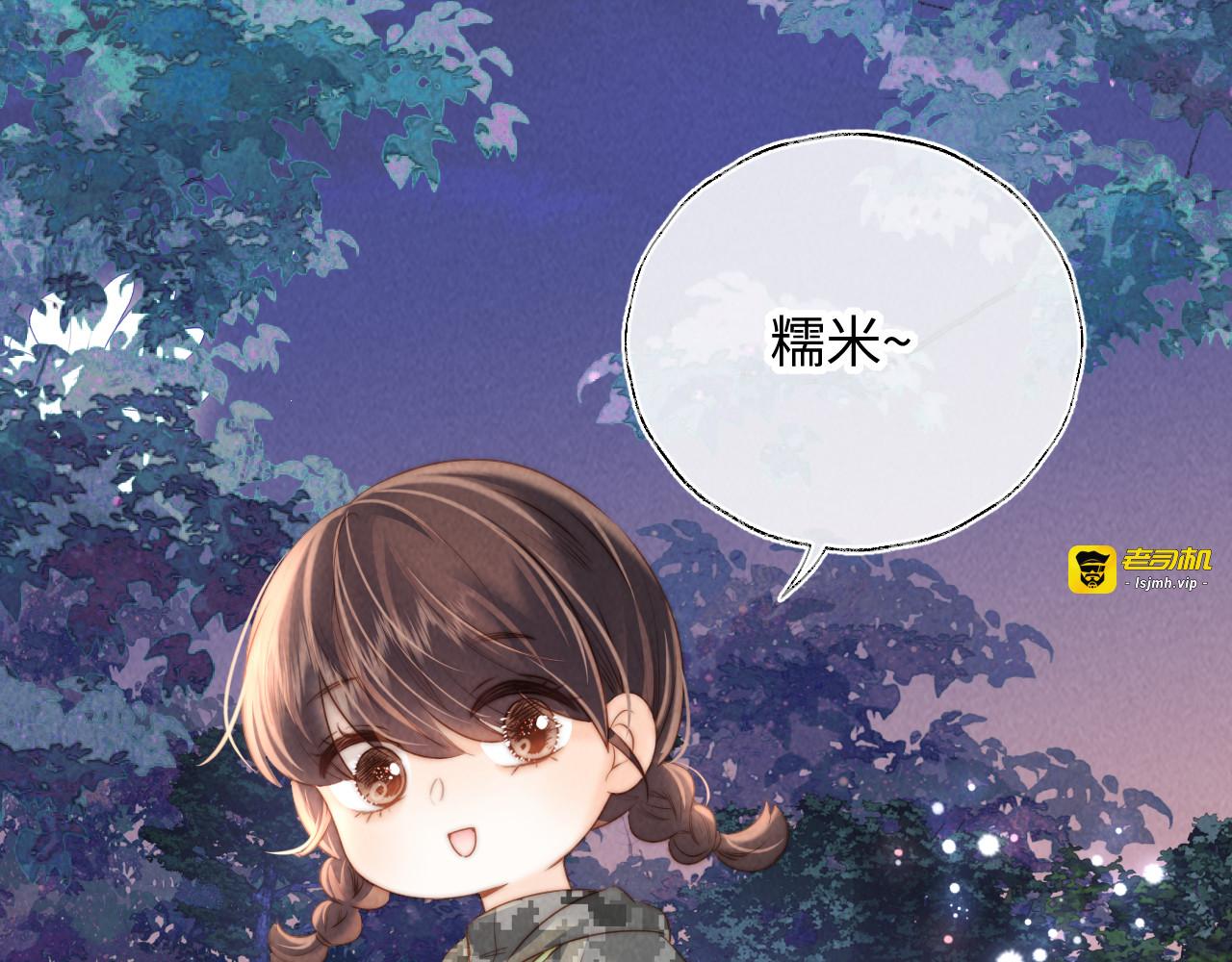 第44话 第 59 页