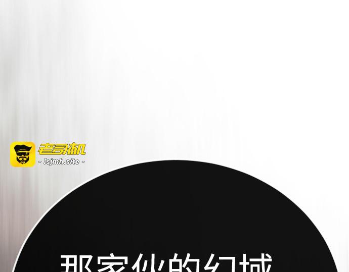第二季 第129话 第 139 页