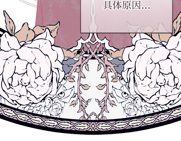 第35话 第 19 页