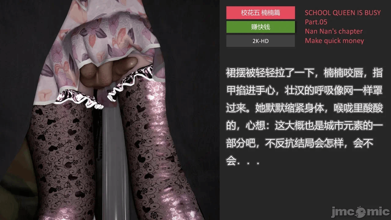 第一话 第 542 页