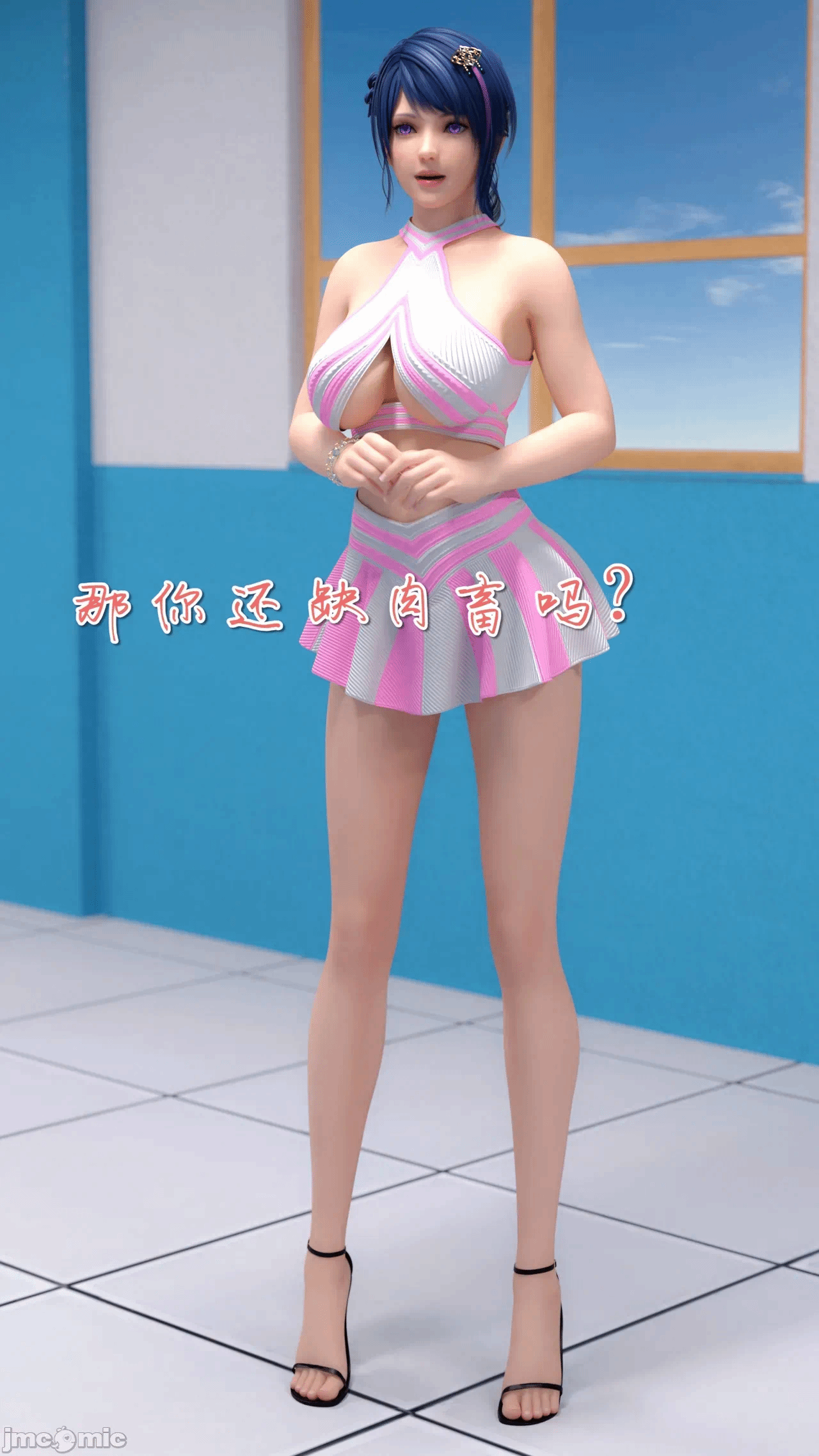 第一话 第 37 页