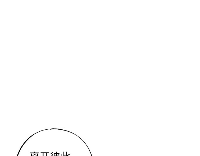 完结话 第 38 页