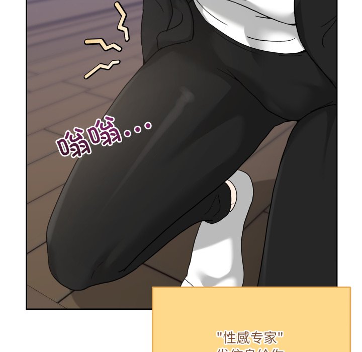 第36话 第 158 页