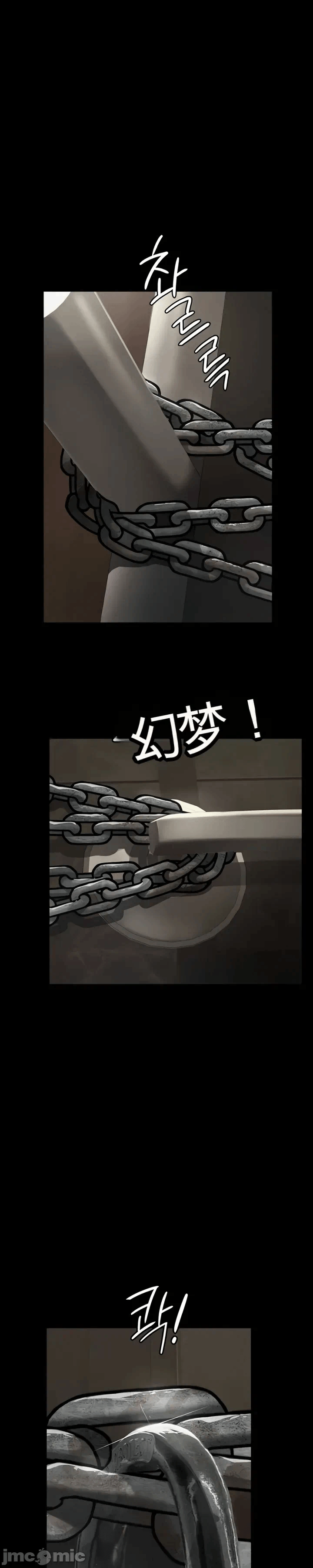第1话 第 74 页