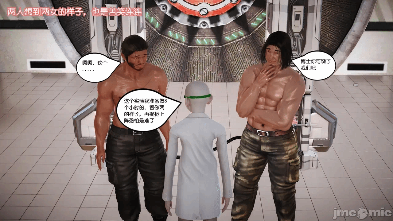 第一话 第 1149 页