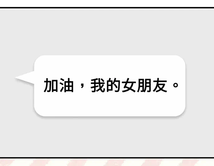 第27话第26话 第 119 页
