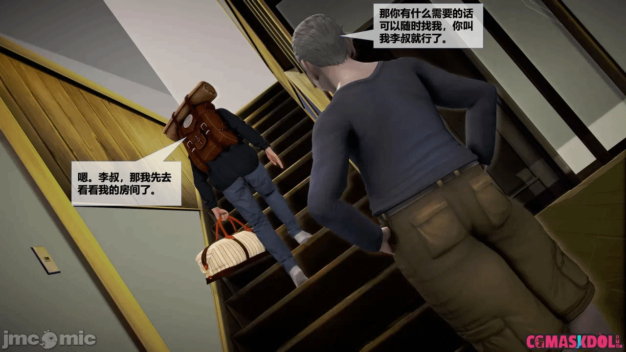 第一话 第 39 页
