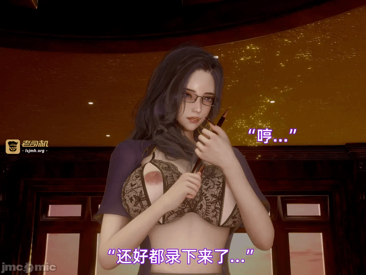 第一话 第 1029 页