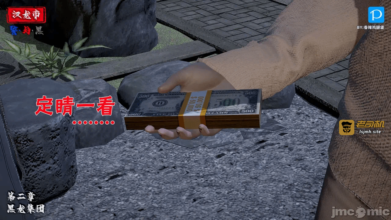 第一话 第 245 页