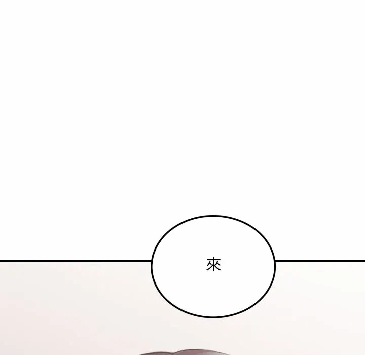 第7话第7话 第 108 页