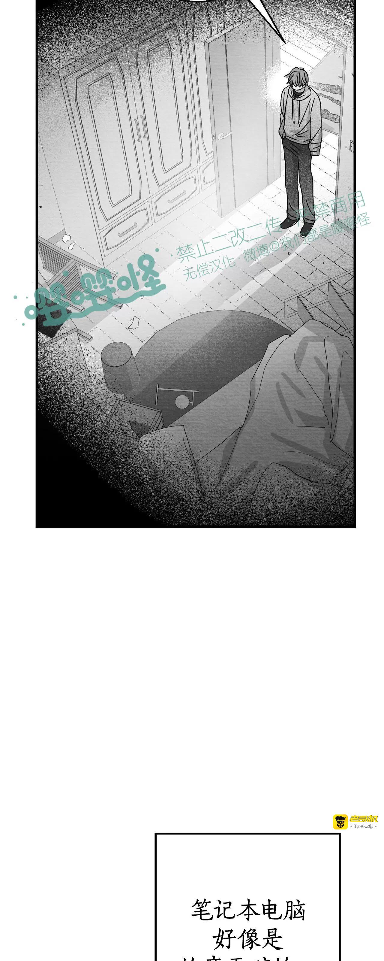 第14话 第 13 页