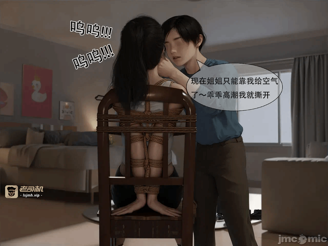 第一话 第 47 页