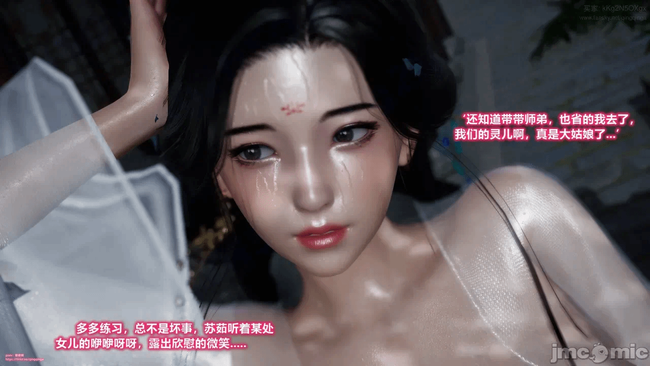 第一话 第 246 页