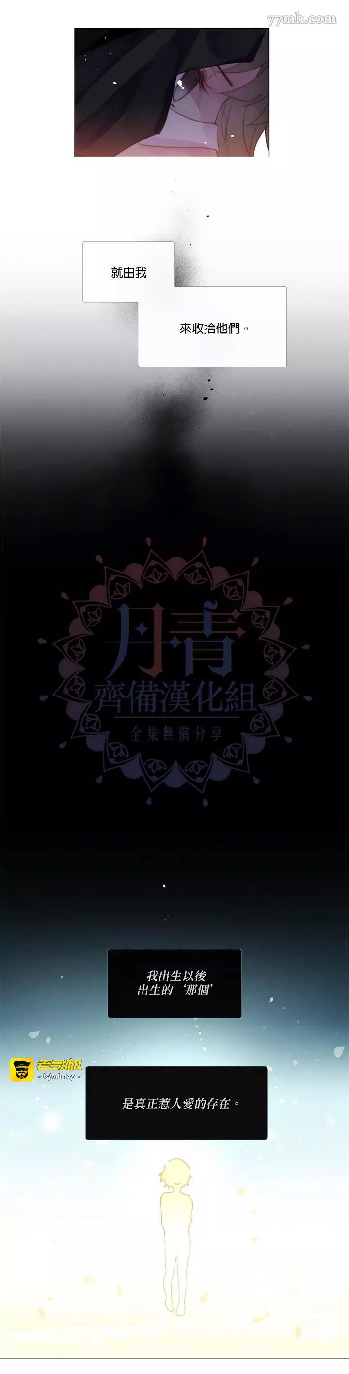 第38话 第 5 页