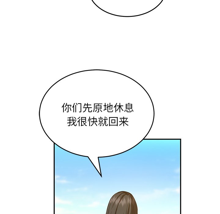 第22话 第 26 页