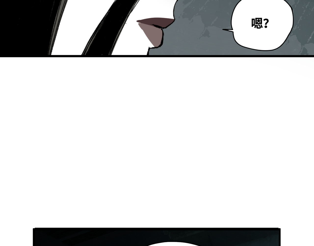 6-诡异乐器 第 56 页