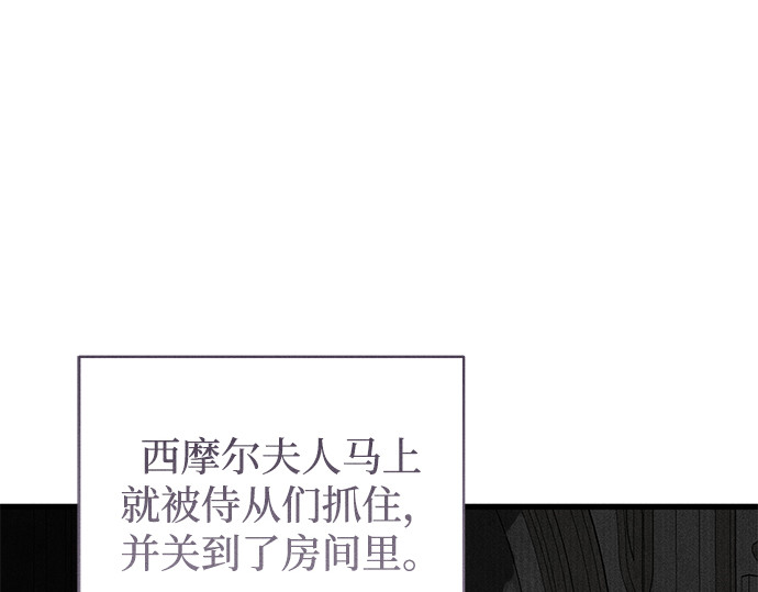 第42话 第 234 页