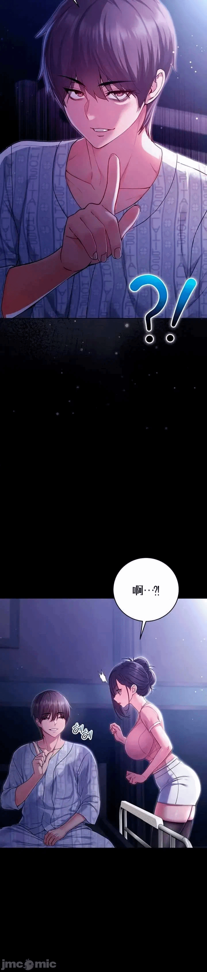 第4话4 第 10 页