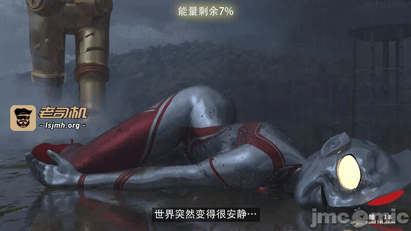 【3D】the last battle最后战役 第一话 - 165