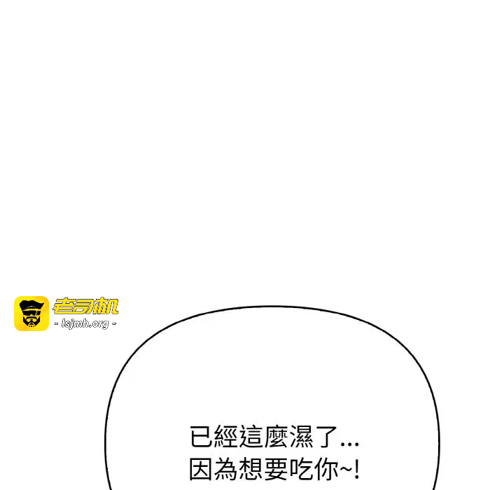 第4话第4话 第 89 页