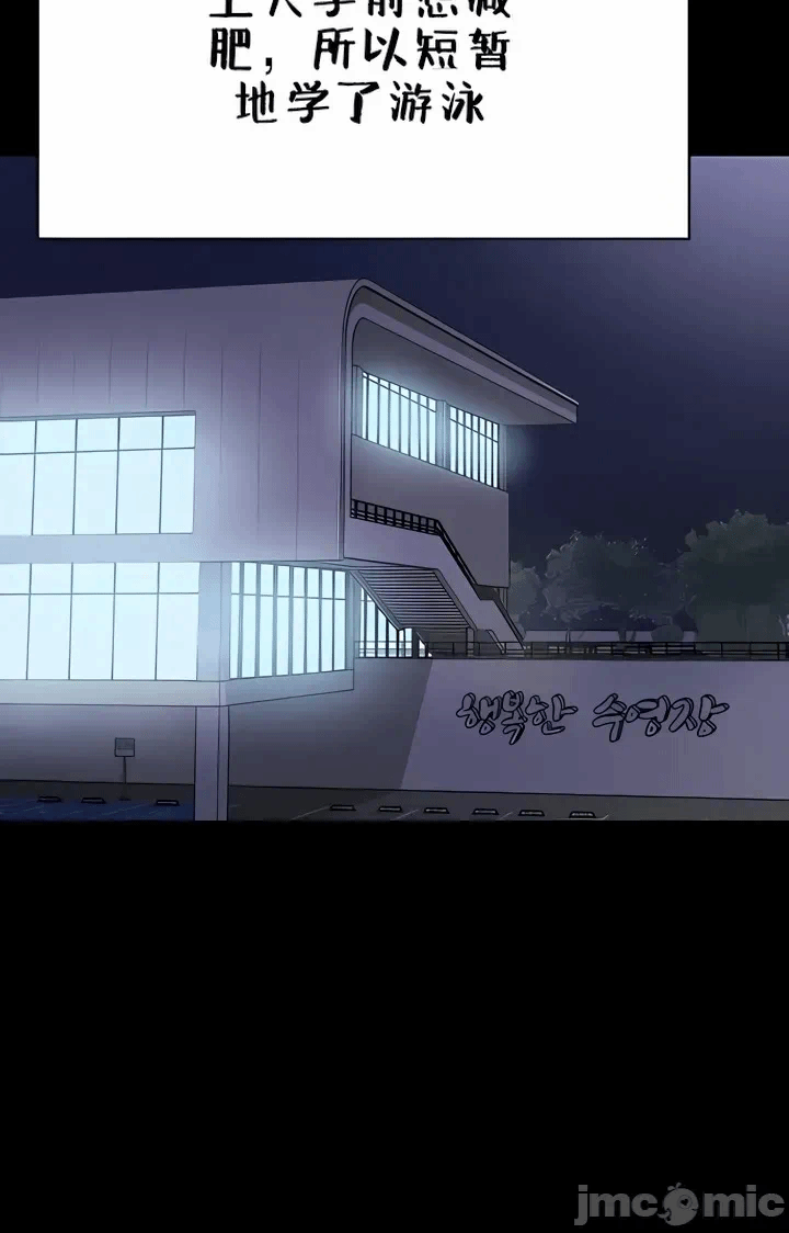 第1话 第 73 页