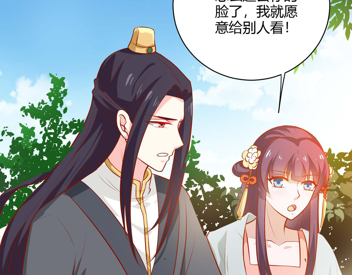 第114话 第 52 页