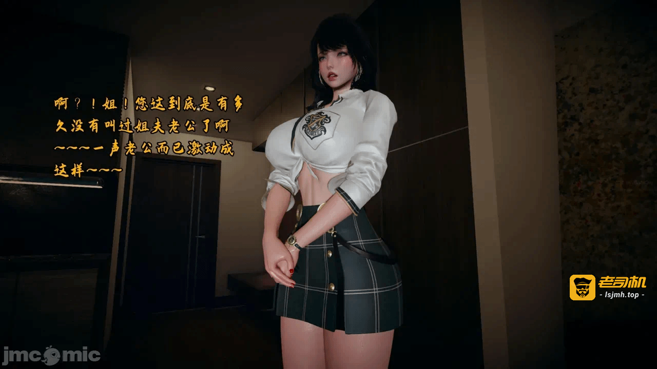 【春天！】美母任务书15-18上 第一话 - 209