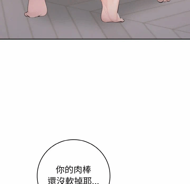 第10话第10话 第 114 页