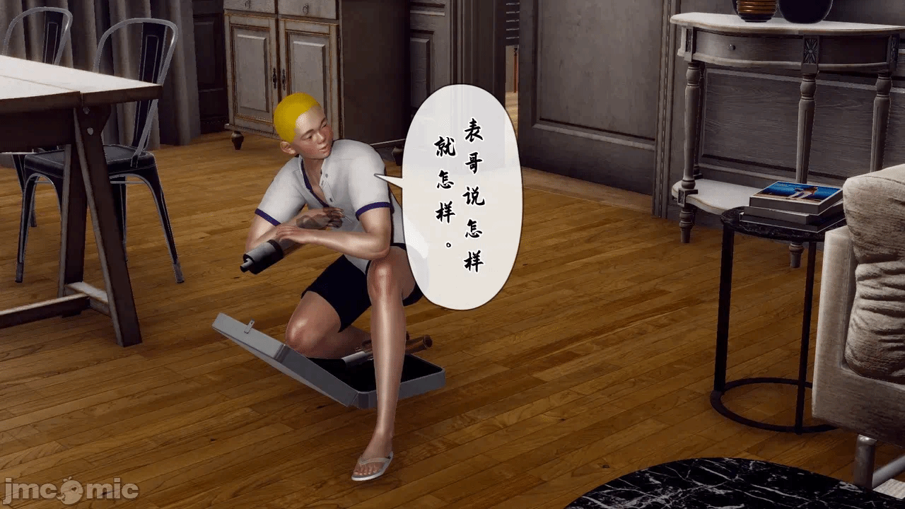 第一话 第 22 页