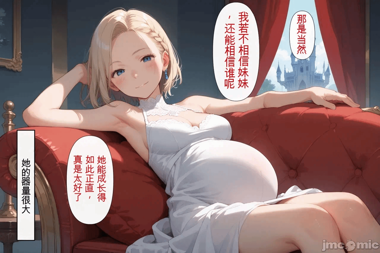 第一话 第 147 页