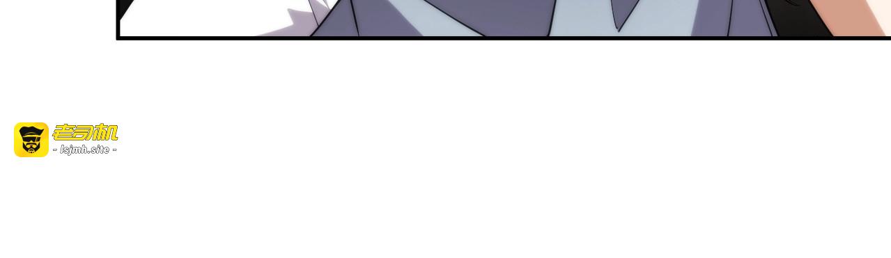 第34话 你要开车？那就快来开我的车！ 第 79 页