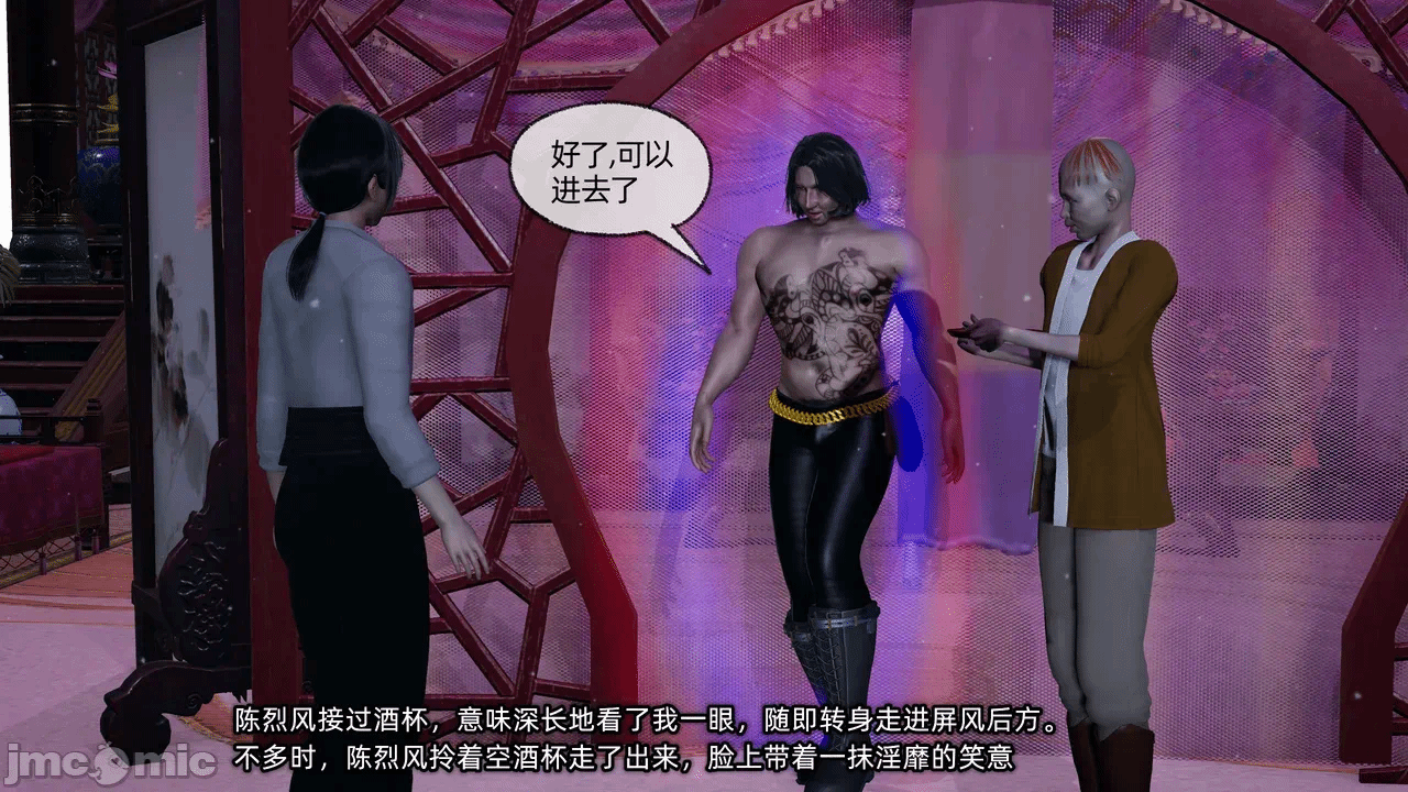 第一话 第 203 页