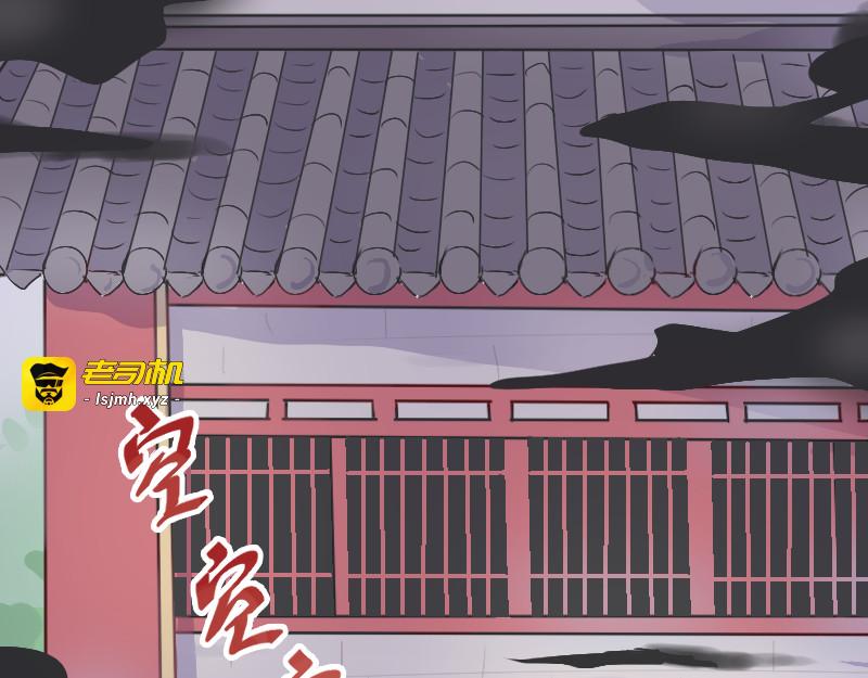 17.梧桐（二） 第 29 页