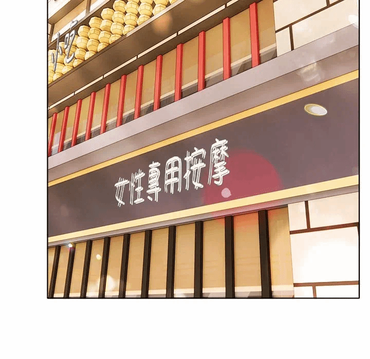 第15话第15话 第 142 页