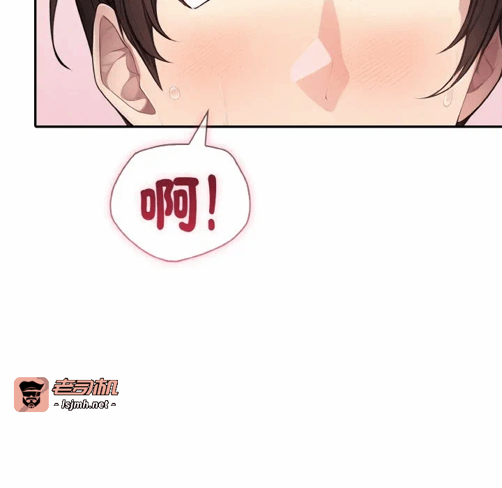 第6话第6话 第 7 页