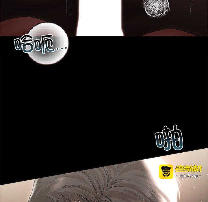 第13话 第 33 页