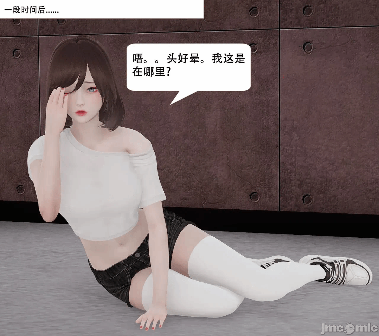 第一话 第 210 页