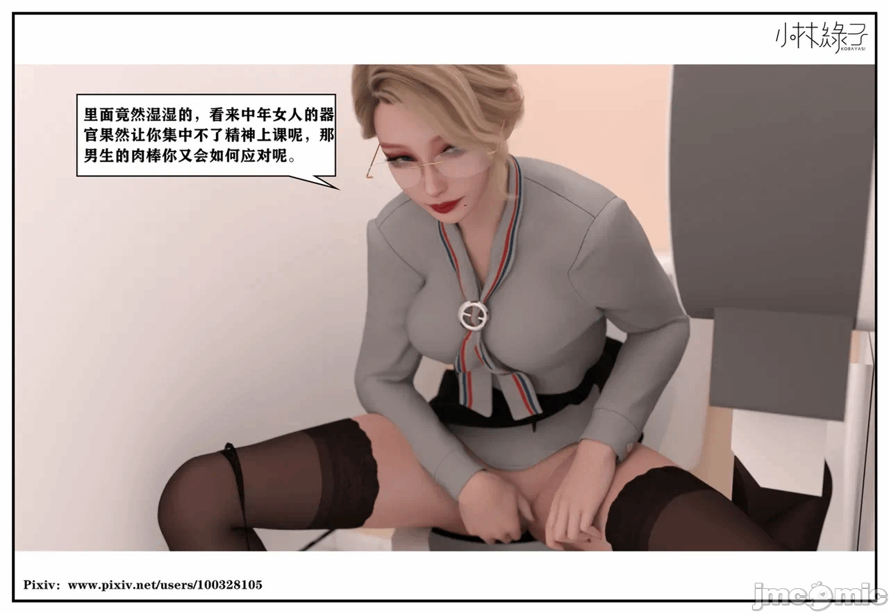第一话 第 1045 页