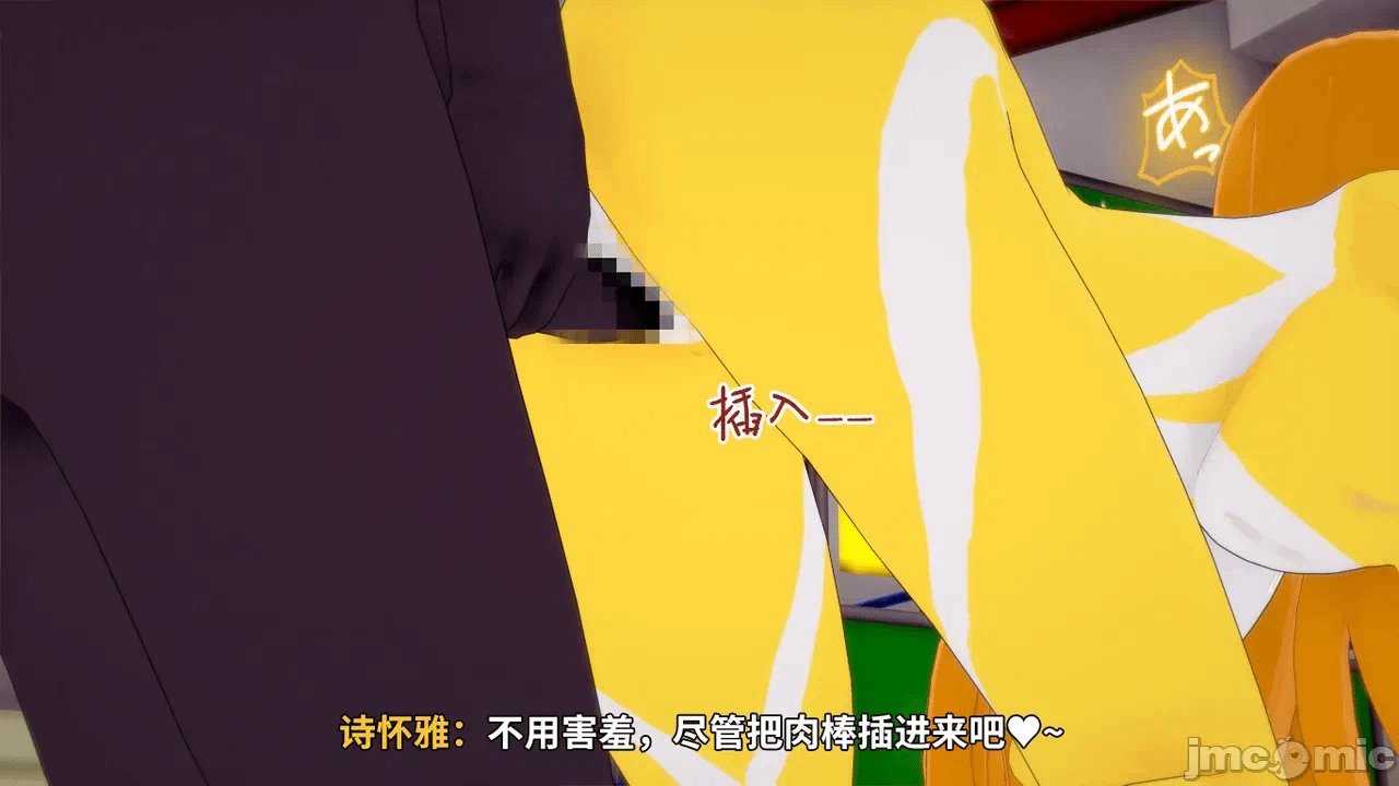 第一话 第 74 页