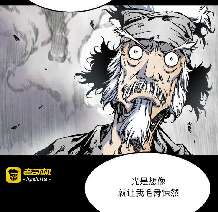 第27话 第 107 页